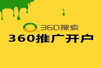 深度剖析SEM代运营公司成功案例