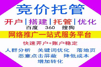 抖音信息流广告如何助力中小企业营销推广