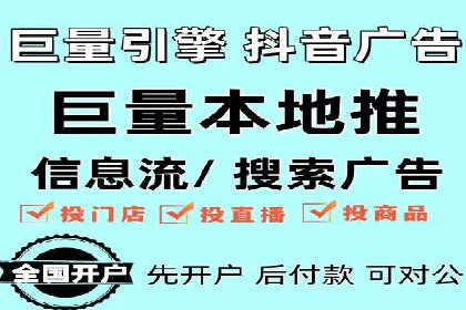 信息流广告投放策略：成功案例分享